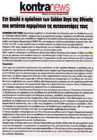 Kontra News 11.09.18