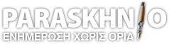 Νίκος Νικολόπουλος: Η Κυβέρνηση μας οδηγεί στην… “βουλγαροποίηση”