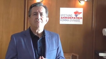 Νίκος Νικολόπουλος: Τι πραγματικά κρύβεται πίσω από την διάλυση της Αναπτυξιακής της Περιφέρειας Δυτ Ελλάδας