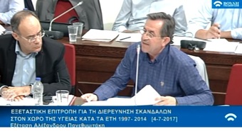 Νίκος Νικολόπουλος: Πανεθυμιτάκης:Δεν είχε ζητηθεί από την νομική υπηρεσία του Ντυνάν,η γνώμη της...δεν υπήρχε λόγος