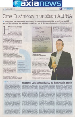 AXIANEWS 13-14/10/2018