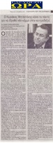 ΕΛΕΥΘΕΡΗ ΩΡΑ 15/04/2018