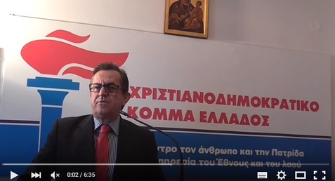 Νίκος Νικολόπουλος: Ένας προϋπολογισμός που αποτυπώνονται έντονα τα σημάδια μέτρων που επιβάλλονται από τους δανειστές