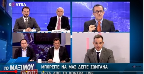 "Το Μαξίμου Ακούει;" με τον Νίκο Νικολόπουλο 30 Δεκ.2018