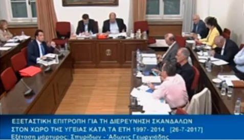 Νίκος Νικολόπουλος: Γιατί τον κρατούσατε στην θέση το ο Α.Μαρτίνης; Όποιος Υπουργός ζημιώνει το Δημόσιο ΔΕΝ έχει ασυλία!
