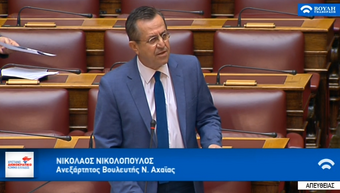“Τα «αιρετικά» βιβλία των Θρησκευτικών επιστρέφονται ως απαράδεκτα”! του Νίκου Νικολόπουλου (*)