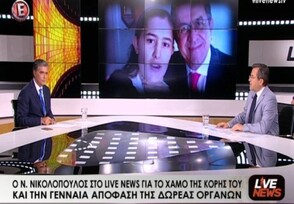 ΔΕΙΤΕ: Η πρώτη δημόσια εξομολόγηση από καρδιάς του Νίκου Νικολόπουλου για τον θάνατο της Νίκης του!