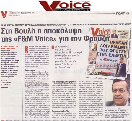 FM VOICE 04/10/2018