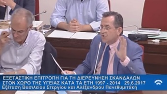 Νίκος Νικολόπουλος: Η "ανεξάρτητη" Θ.Παπαδάκη προσπαθεί να"αθωώσει" τον σύζυγο της Γεννηματά