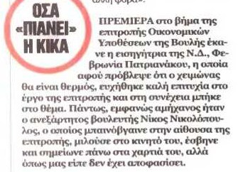 Espresso 30/08/2012