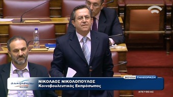 Κουρουπλής σε Νικολόπουλο: "Η Κυβέρνηση, λοιπόν, παρά τις δυσκολίες -και να το περάσετε αυτό το μήνυμα- θα καταργήσει το «clowback» στα ιδρύματα της»