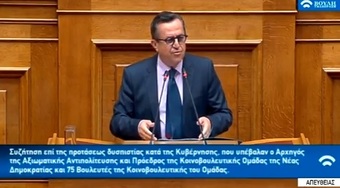 Νίκος Νικολόπουλος: Να ζητήσει τις παραιτήσεις όλων των βουλευτών του κόμματός του.