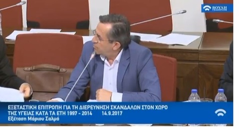 Νίκος Νικολόπουλος: Εξέταση κ.Σαλμά για τα σκάνδαλα στην υγεία