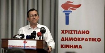 Νικολόπουλος: Κάνουν τα στραβά μάτια και το κράτος χάνει εκατομμύρια  Read more: http://www.newsbomb.gr/politikh/news/story/765330/nikolopoylos-kanoyn-ta-strava-matia-kai-to-kratos-xanei-ekatommyria#ixzz4XDy1iVOn