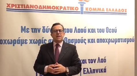 Νίκος Νικολόπουλος: Αγωνία για τους 200 εργαζόμενους τις ΣΕΚΑΠ.Η κυβέρνηση οφείλει να δώσει το "φιλί της ζωής" .