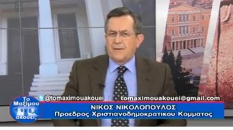 Νίκος Νικολόπουλος: "ΤΟ ΜΑΞΙΜΟΥ ΑΚΟΥΕΙ;" ΑΡΧΙΕΠΙΣΚΟΠΟΣ ΚΥΠΡΟΥ: ΣΥΡΘΗΚΑΜΕ ΣΕ ΔΙΑΛΟΓΟ