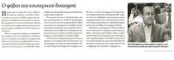 Press Time 18/08/2012
