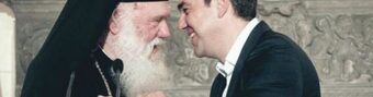 Μισθοδοσία κληρικών: Κάν΄ το όπως στα Θρησκευτικά.