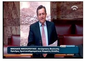 Νίκος Νικολόπουλος: Το σκάνδαλο δεν αρχειοθετείται.Θα χαρώ περισσότερο αν αποκαλυφθούν οι εμπνευστές της επαίσχυντης διάταξης!