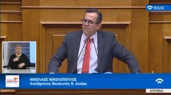 Νίκος Νικολόπουλος: Σκάνδαλο Novartis:Τα ίδια έλεγε και ο Άκης πριν καταδικασθεί!