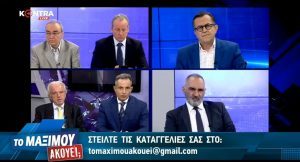 Ως άλλος «Ζορμπάς» επανήλθε στο Kontra Channel o Νίκος Νικολόπουλος και η ανατρεπτική εκπομπή «Το Μαξίμου Ακούει;»!