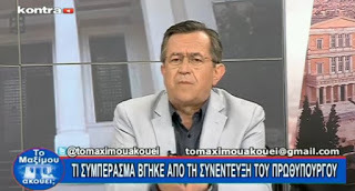 Η απρόσμενη συνάντηση του Νίκου Νικολόπουλου με τον Ανδρέα Ψυχάρη - Τι ειπώθηκε