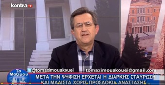 Νίκος Νικολόπουλος: Εβδομάδα-φωτιά για την διαπραγμάτευση…