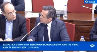 Ερρίκος Ντυνάν: Διαδικασία εξέτασης Αν. Μαρτίνη ,συγκρότηση αρχικού καταλόγου μαρτύρων