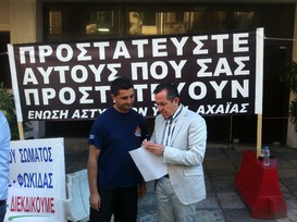 Ο Ν. Νικολόπουλος στην μεγάλη συγκέντρωση των αστυνομικών  έξω από το αστυνομικό μέγαρο.