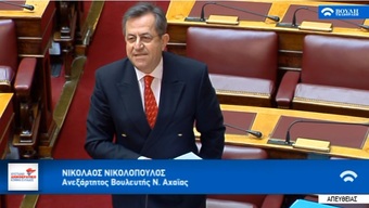 ΔΕΥΤΕΡΟΛΟΓΙΑ  ΕΠΙΚΑΙΡΗ ΕΡΩΤΗΣΗ  ΓΙΑ ΕΝΟΡΚΗ ΚΑΤΑΘΕΣΗ ΜΑΡΤΙΝΗ (Ε.Ε.Σ.) Υπουργός Δικαιοσύνης 03/03/2017