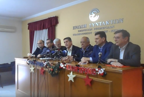 Αντιπολίτευση προς Πελετίδη - "Ή αλλάζεις ή σε κάνουμε στην άκρη"