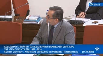 Νίκος Νικολόπουλος: Εξέταση της κ.Θεοφιλάτου για τα σκάνδαλα στο ΚΕΕΛΠΝΟ
