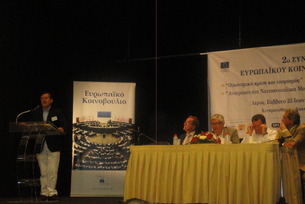 Παγκόσμιο Συνέδριο ξένων δημοσιογράφων έγινε το Σαββατοκύριακο στη Λέρο και την Πάτμο με συνδιοργάνωση του Ευρωπαϊκού Κοινοβουλίου και θέματα :