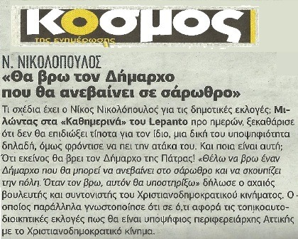 ΚΟΣΜΟΣ 8/11/2013