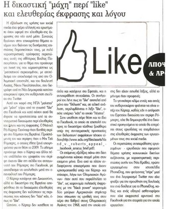 Αυριανή 14/08/2012