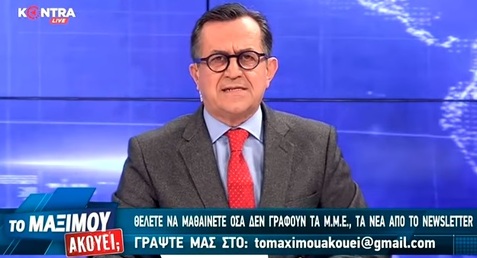 Ταχ.ταμιευτήριο: Μια δίκη εξαφανισμένη από όλα τα Μ.Μ.