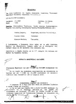 θΕΜΑ: ΟΜΟΛΟΓΟ ΤΕΑΠΟΚΑ (ΛΟΒΕΡΔΟΣ - ΚΟΥΤΡΟΥΜΑΝΗΣ)