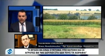 Νίκος Νικολόπουλος: Οι αγρότες κινδυνεύουν να γίνουν δούλοι στα χωράφια τους.Thrakinet.tv