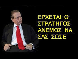 Βύρωνας: Ανοίξαμε και σας περιμένουμε.... Ξυπνήσαμε από την χειμερία νάρκη και θα γίνουμε λεβέντηδες στη θέση του Λεβέντη!!!