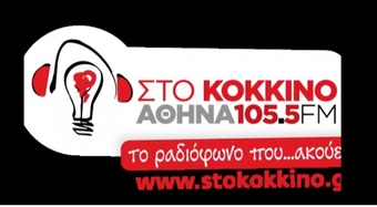 Νίκος Νικολόπουλος: Ατολμία της εξεταστικής που δεν άγγιξε τις ευθύνες των πολιτικών προσώπων για τις δανειοδοτήσεις