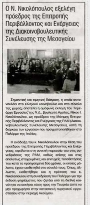 ΠΑΤΡΙΔΑ ΠΥΡΓΟΥ 01/11/11