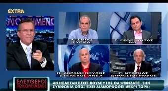 Νίκος Νικολόπουλος: Ποινική δίωξη στο Mega για ....ρευματοκλοπή !!!!!