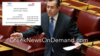 Ερώτηση του βουλευτή Νίκου Νικολόπουλου στη Βουλή για τα μυστικά κονδύλια