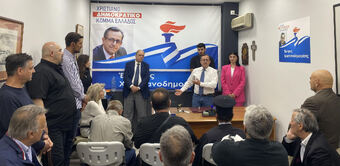 «ΕΛΛΗΝΕΣ ΧΡΙΣΤΙΑΝΟΔΗΜΟΚΡΑΤΕΣ»: ΕΓΚΑΙΝΙΑΣΤΗΚΑΝ ΤΑ ΓΡΑΦΕΙΑ ΤΟΥ ΚΟΜΜΑΤΟΣ ΣΤΗΝ ΑΘΗΝΑ ΜΕ  ΑΠΟΚΑΛΥΨΗ – ΒΟΜΒΑ ΤΟΥ ΝΙΚΟΥ ΝΙΚΟΛΟΠΟΥΛΟΥ