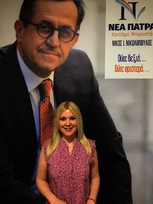 «Προσβολή για την Πάτρα να κυκλοφορεί ανάμεσά μας με «φίμωτρο» του ΚΚΕ ο Πελετίδης»!