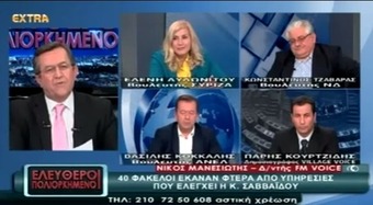 Νίκος Νικολόπουλος: Έγγραφο της Κομισιόν ζητά διευκρινίσεις για της πρακτικές έκδοσης φορολογικών αποφάσεων