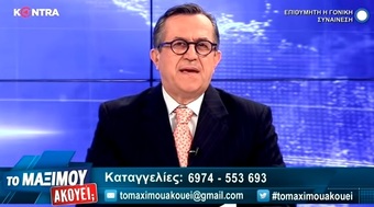 Ημέρα Ατόμων με Αναπηρία:Προστασία της αξίας & εγγύηση ανάπτυξης της προσωπικότητάς τους