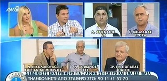 Ν. Νικολόπουλος: «Το ΧΡΙΣΤΙΑΝΟΔΗΜΟΚΡΑΤΙΚΟ ΚΟΜΜΑ ΕΛΛΑΔΟΣ ΚΕ προτείνει κούρεμα δανείων, πάγωμα πλειστηριασμών, σμίκρυνση δόσεων, μέσω εξαγοράς πακέτου στεγαστικών δανείων από κρατικό πιστωτικό ίδρυμα» «Κατά λάθος εξεπίτηδες…. Ούτε τυχαίο ούτε ατύχημα …. Το «κεραμίδι» αν το πειράξουν  θα «σπάσει το κεφάλι της Κυβέρνησης»