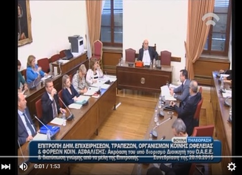 Νίκος Νικολόπουλος: Επίθεση Ν.Νικολόπουλου σε Μ.Νεκτάριο.Επιτροπή Δημ.Επιχειρήσεων,και οργανισμών κοινής ωφελείας
