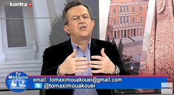 Νίκος Νικολόπουλος: ΑΜΕΣΑ ΣΤΗΝ ΒΟΥΛΗ ΟΙ ΔΙΚΟΓΡΑΦΙΕΣ ΠΟΥ ΑΦΟΡΟΥΝ ΠΡΩΗΝ ΥΠΟΥΡΓΟΥΣ ΟΙΚΟΝΟΜΙΚΩΝ